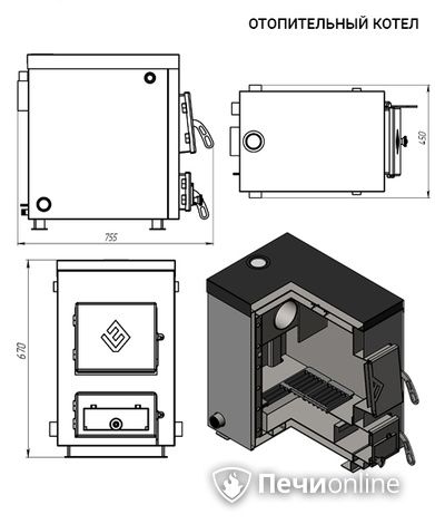 Котлы Везувий КО - 10 в Бронницах