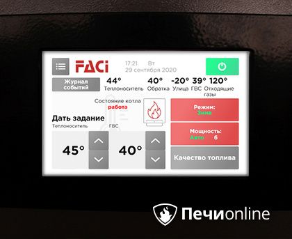 Пеллетный котел Faci GT Ottima в Бронницах