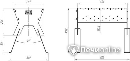 Мангал Теплодар разборный в Бронницах
